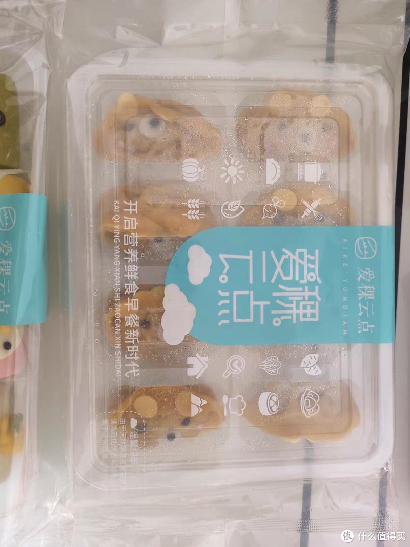 爱稞云点卡通黑猪肉水饺儿童蒸饺煎饺水饺营养宝宝早餐速食半成品
