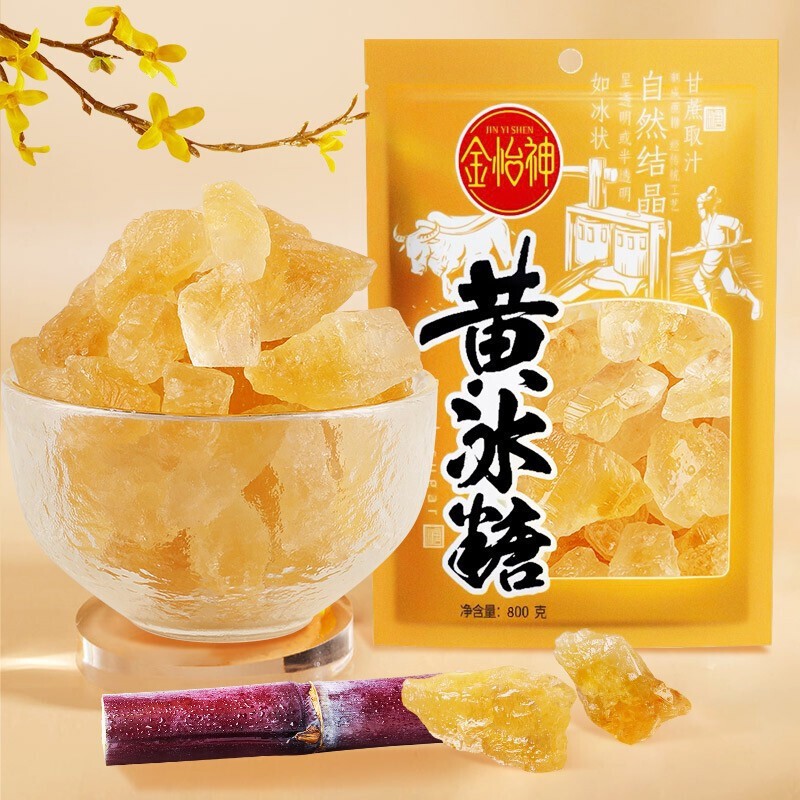 冬天吃糖葫芦，才最配哟~  来给你自做糖葫芦配方