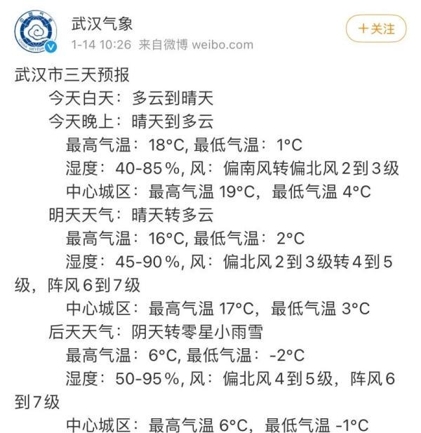 机动车发生侧滑时要如何调整方向「以下说法不正确的是什么?」