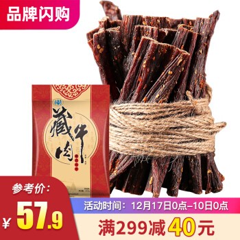 年货买点啥？30款坚果零食解决选择恐惧症，赶快囤起来～