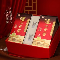 泸州老窖 六年窖头曲礼盒 52%vol 浓香型 500ml*2瓶