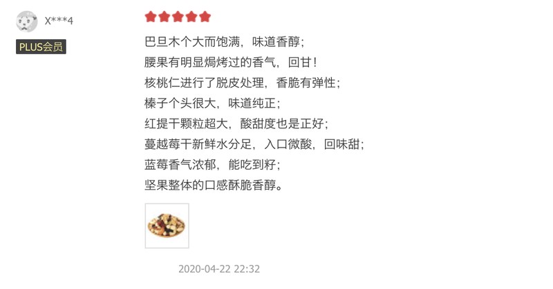 年货买点啥？30款坚果零食解决选择恐惧症，赶快囤起来～