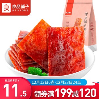 年货买点啥？30款坚果零食解决选择恐惧症，赶快囤起来～