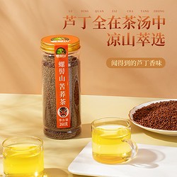 luojishan 螺髻山 苦荞茶 大凉山正品官方旗舰店黑苦荞麦茶叶大麦珍珠