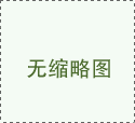 梦幻西游2021元宵答题答案大全 梦幻西游2021元宵答题全部内容