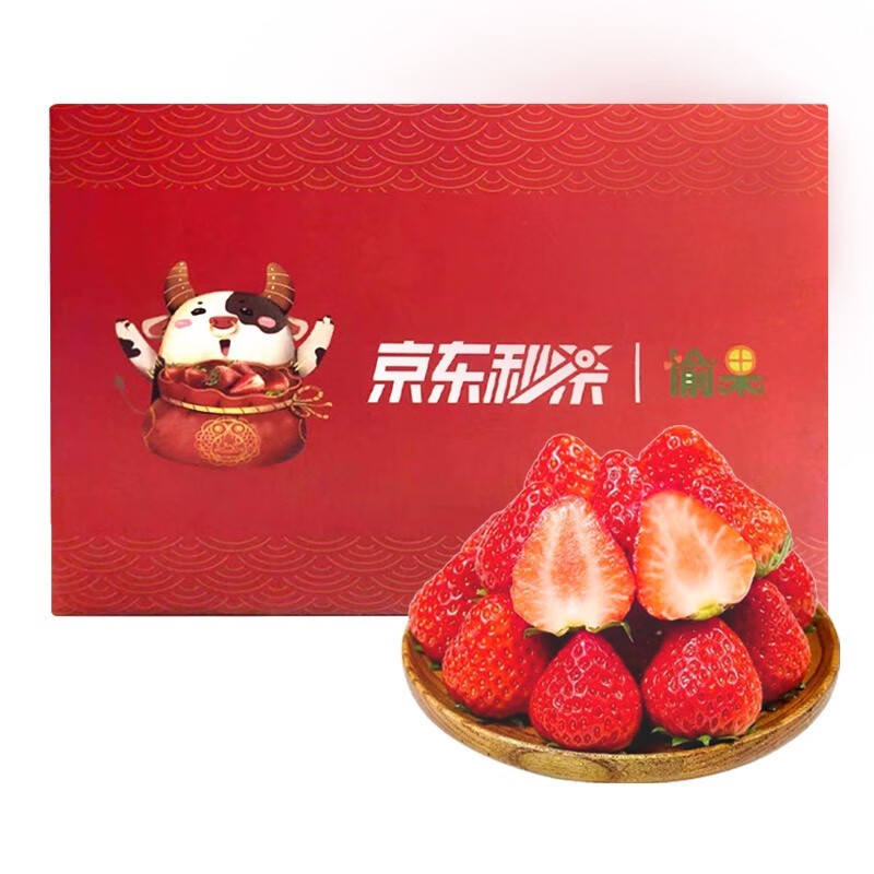 冬天吃糖葫芦，才最配哟~  来给你自做糖葫芦配方