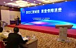 中国一拖应邀参加3.15国际消费者权益保护日主题宣传活动