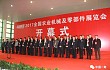 今天开幕的农机展上，看看一拖有哪些高大上的事
