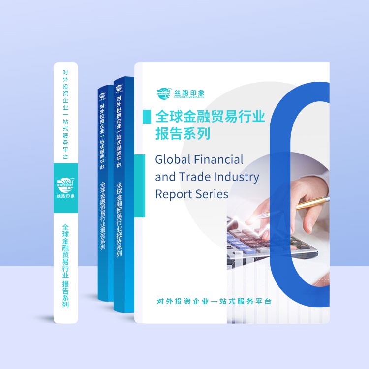 2024年中国证券经营机构行业年度预测报告