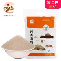 吃够了米饭馒头？那些好吃的特色杂粮大盘点~