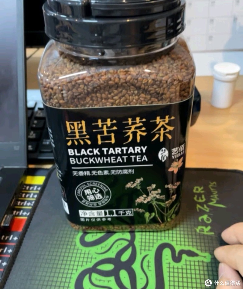 四川大凉山特产!艺佰黑苦荞茶,1100克全颗粒胚芽,养生必备!