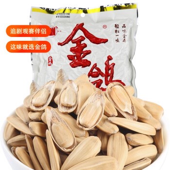 年货买点啥？30款坚果零食解决选择恐惧症，赶快囤起来～