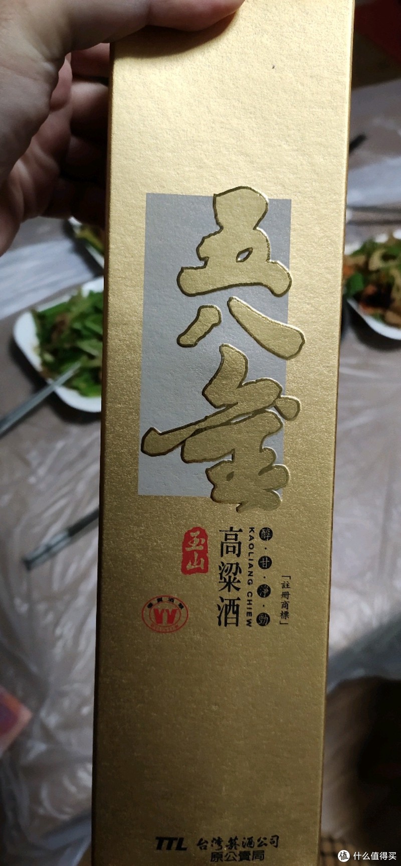 百元级别白酒种类繁多，台湾原产玉山高粱酒可否一战？实际饮用答案竟然是？