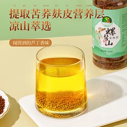 螺髻山 苦荞金珠茶 正宗大凉山正品黑苦荞麦茶叶大麦珍珠麸皮茶