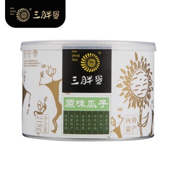 年货买点啥？30款坚果零食解决选择恐惧症，赶快囤起来～