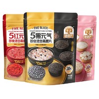 SHEGURZ 穗格氏 即食混合燕麦片组合装 5黑+5红+5白