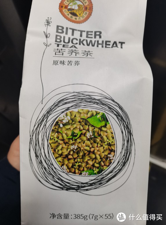 解锁健康新风尚,邂逅香港虎标苦荞茶