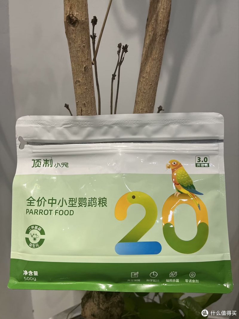 终于找到鹦鹉爱吃又长肉的粮了!