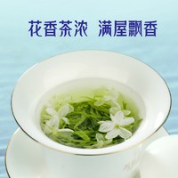 林湖飘雪 川派 茉莉花茶 150g*2罐（川茶补贴）
