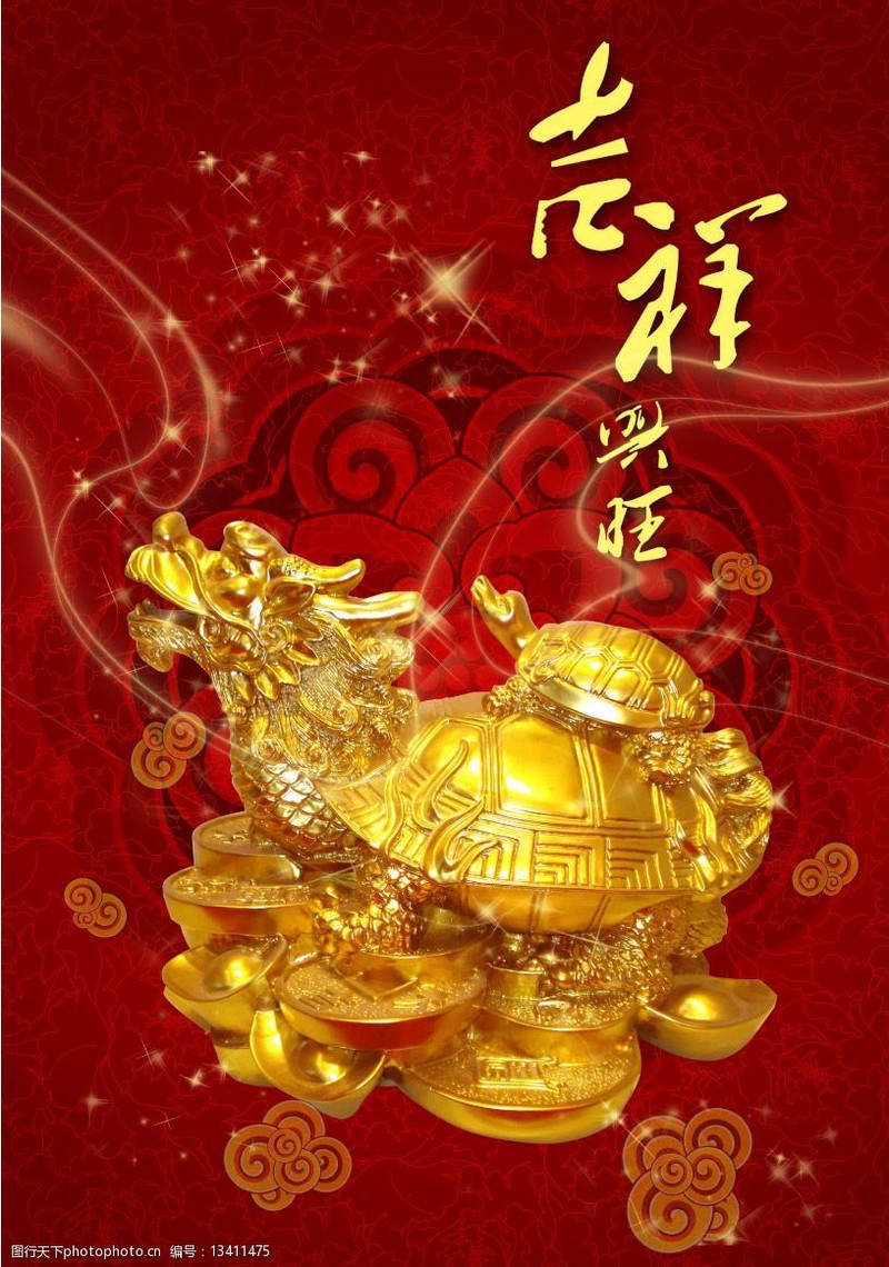 兴旺的兴怎么读 兴旺的兴拼音怎么拼