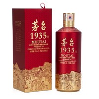今日必买：MOUTAI 茅台 53%vol 酱香型白酒 500ml 单瓶装