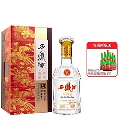 西凤酒 西凤  西凤酒凤香型白酒 52度六年陈酿500ml 单瓶装