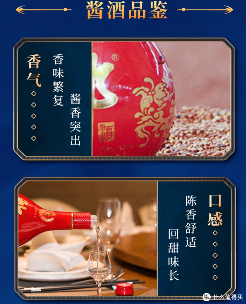300元左右的婚宴用酒推荐 郎酒红花郎10