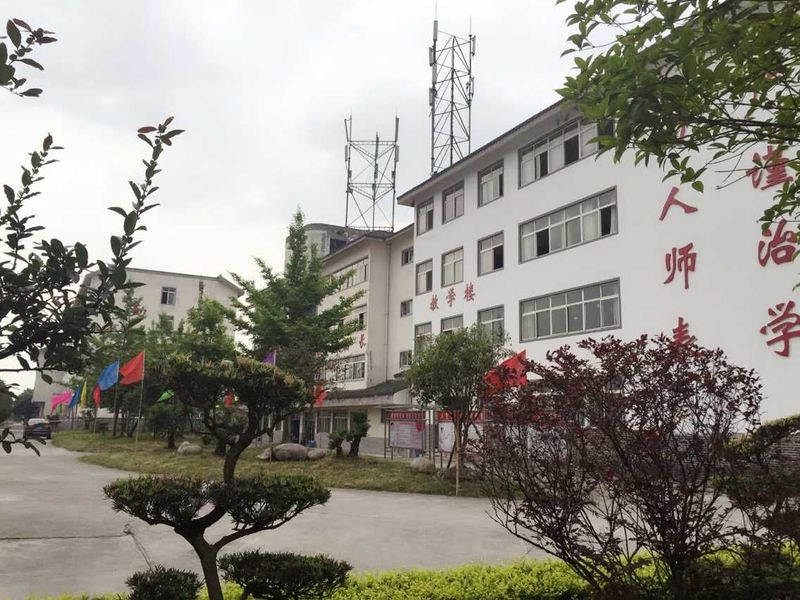 卫校招生条件（阜阳卫校招生条件）