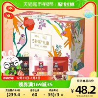 移动端、京东百亿补贴：QUAKER 桂格 联名定制桂格谷物即食麦片五养礼盒1458gX1盒早餐营养 礼盒装 1458g 其他/other