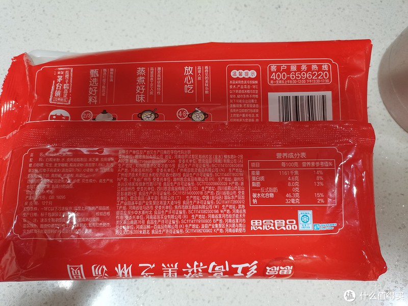 思念红高粱汤圆,0.7%的添加量并没有外包装上的红