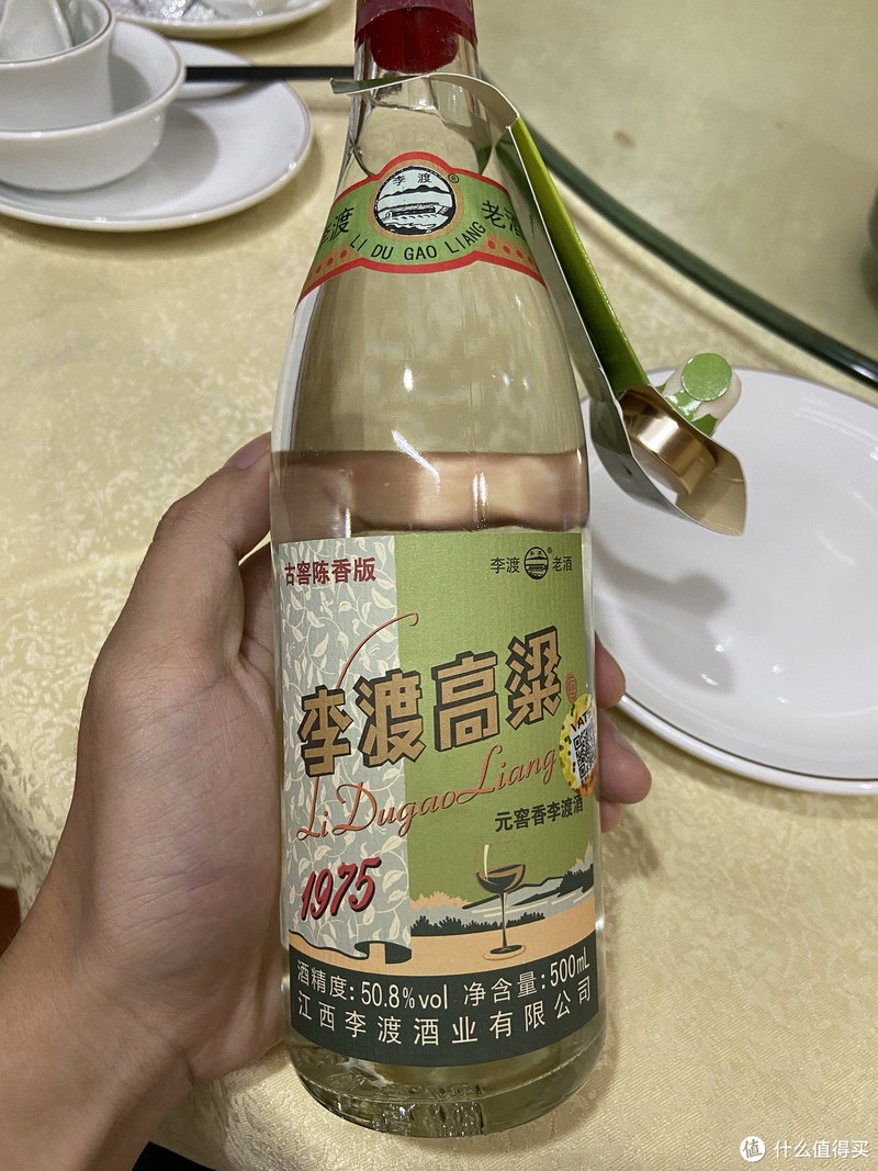喝酒blues，又逢李渡高粱1975