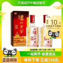 LUZHOULAOJIAO 泸州老窖 六年窖头曲 52%vol 浓香型 500ml*2瓶