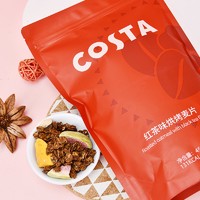 88VIP：咖世家咖啡 Costa咖世家红茶味水果坚果麦片450g