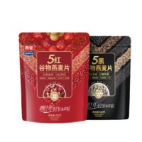 SEAMILD 西麦 谷物燕麦片组合装 2口味 1.002kg（5红482g+5黑520g）