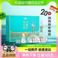 88VIP：西凤酒 华山论剑 勇智敏仁 52度凤香型白酒500ml*2瓶礼盒