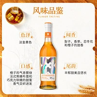 GLENMORANGIE 格兰杰 迷 单一麦芽威士忌 700/750ml