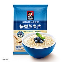 88VIP：QUAKER 桂格 快煮原味燕麦片 400g*1袋