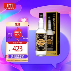 KINMEN KAOLIANG 金门高粱酒 特窖陈高 战酒黑金龙 清香型白酒 49.9度750ml 单瓶装 窖藏老酒