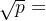\sqrt p