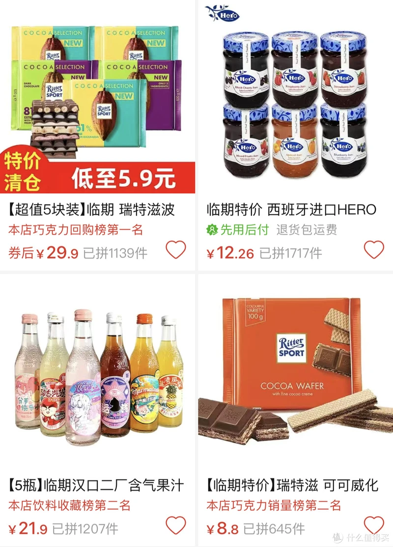 5家PDD临期宝藏店铺分享！便宜又大碗，低脂巨好吃，喜欢的不要错过！