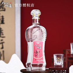 八八坑道 马到成功礼盒 58度清香型白酒600ml台湾高粱