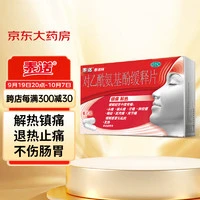 泰诺 林 对乙酰氨基酚缓释片 6片
