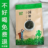 湄山芸雾 毛尖茶叶绿茶 250g半斤