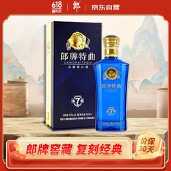 LANGJIU 郎酒 ANGJIU 郎酒 郎牌特曲 窖藏7号 50%vol 浓香型白酒 500ml 单瓶装