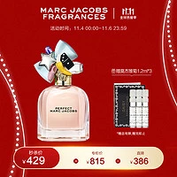 MARC JACOBS 莫杰 马克雅克布(MARC JACOBS)莫杰玩美小姐香水50ml 节日礼物生日礼物送女友  香水女