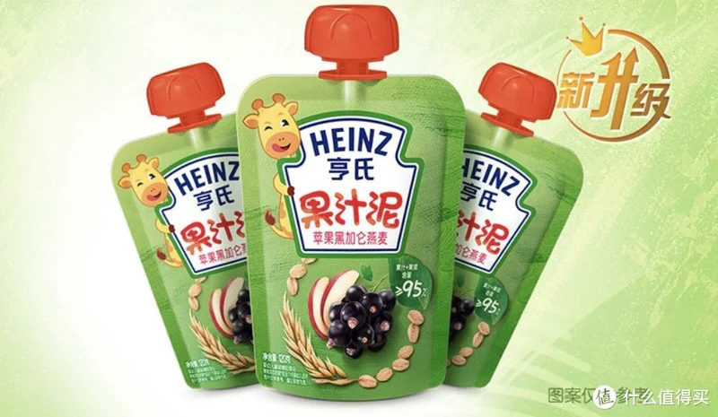  双11种草清单：带娃出门必备果泥小零食推荐