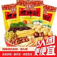 螺霸王 柳州螺蛳粉 330g*3袋
