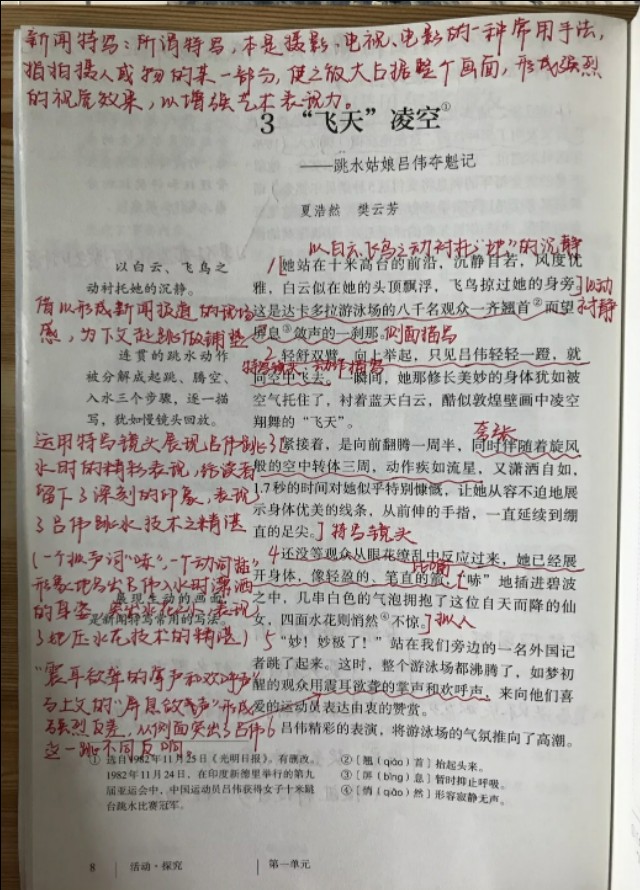 新闻体裁有哪些「新闻体裁有哪些并分别找出定义和特点」