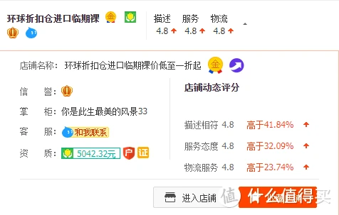 零食按斤卖，我不允许你不知道的宝藏零食店铺。