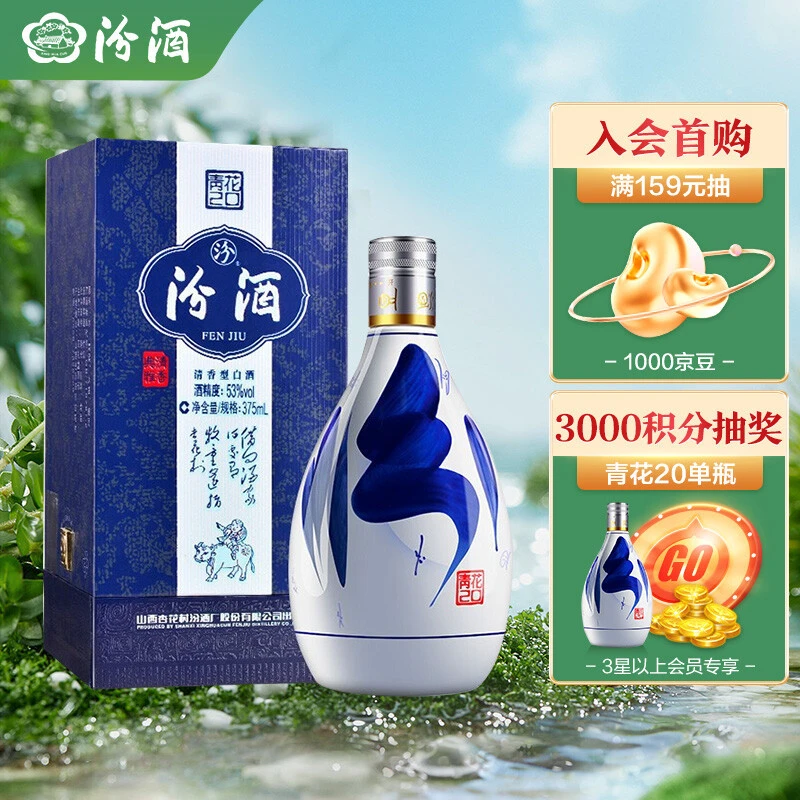 为什么难以下咽的高粱，会成为中国白酒界的“教父”？